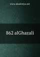 862 alGhazali, www.akademya.net 