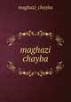 maghazi chayba, maghazi_chayba 