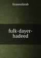fulk-dayer-hadeed, lisaanularab 