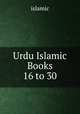 Urdu Islamic Books 16 to 30, Islamic 