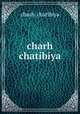 charh chatibiya, charh_chatibiya 