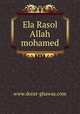 Ela Rasol Allah mohamed, www.dorat-ghawas.com 