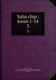 Yuha chip : kwon 1-14. 3, 880-01 Hong, Se-tae, 1653-1725,Asami Collection (University of California, Berkeley),Korean Rare Book Collection (University of California, Berkeley) 