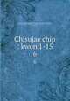 Chisujae chip : kwon 1-15. 6, 880-01 Yu, Chok-ki,Asami Collection (University of California, Berkeley),Korean Rare Book Collection (University of California, Berkeley) 