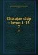 Chisujae chip : kwon 1-15. 7, 880-01 Yu, Chok-ki,Asami Collection (University of California, Berkeley),Korean Rare Book Collection (University of California, Berkeley) 