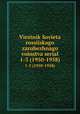 Viestnik Sovieta rossiiskago zarubezhnago voinstva serial. 1-3 (1950-1958), 