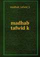 madhab tafwid k, madhab_tafwid_k 