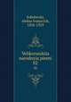 Великорусские народные песни. Том 2, Sobolevski, Alekse Ivanovich, 1856-1929 