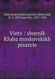 Ветвь: сборник Клуба московских писателей, Klub moskovskikh pisatele,Akhenvald, IU. I. (IUli Isaevich), 1872-1928 