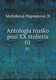 Антология Русской поэзии XX столетия. 01, 