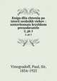 Kniga dlia chteniia po istorii srednikh viekov : sostavlennaia kryzhkom prenodavatele. 2, pt.1, Vinogradoff, Paul, Sir, 1854-1925 