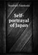 Self-portrayal of Japan, Yosaburo Takekoshi 