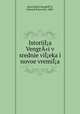 Istoriia Vengr"i v srednie vieka i novoe vremia, 