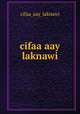 cifaa aay laknawi, cifaa_aay_laknawi 