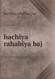 hachiya rahabiya baj, hachiya_rahabiya_baj 