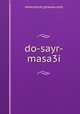 do-sayr-masa3i, www.dorat-ghawas.com 