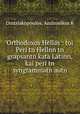 Orthodoxos Hellas : toi Peri tn Hellnn tn grapsantn kata Latinn, kai peri tn syngrammatn autn, Andronikos K. Dmtriakopoulos 