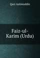 Faiz-ul-Karim (Urdu), Qazi Aalimuddin 