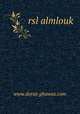 rsl almlouk, www.dorat-ghawas.com 