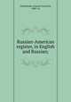 Russian-American register, in English and Russian;, Omelchenko, Evgenii Ivanovich, 1888- ed 