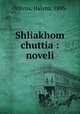 Shliakhom chuttia : noveli, Orlivna, Halyna, 1895- 
