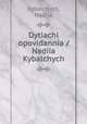 Dytiachi opovidannia /Nadiia Kybalchych, Kybalchych, Nadiia 