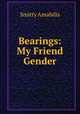 Bearings: My Friend Gender, Smitty Amabilis 