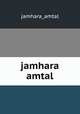 jamhara amtal, jamhara_amtal 