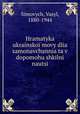 Hramatyka ukransko movy dlia samonavchannia ta v dopomohu shkilni nautsi, Simovych, Vasyl, 1880-1944 