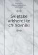 Svietske arkhereske chinovniki, Kapterev, Nikola Fedorovich, 1847-1917 