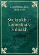 Svekrukha : komediia v 3 diiakh, Lopatynsky, Lev, 1868-1914 