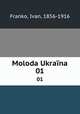 Moloda Ukrana. 01, Franko, Ivan, 1856-1916 