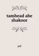 tamhead abe shakoor, pdf 
