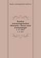 Русское энтомологическое обозрение. t. 17 1917, 