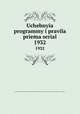 Uchebnyia programmy i pravila priema serial. 1932, 