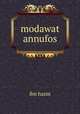 modawat annufos, ibn hazm 