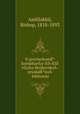 O grecheskom kondakarie XII-XIII vieka Moskovsko­ sinodalno­ biblioteki, Amfilokhii, Bishop, 1818-1893 