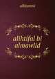 alihtifal bi almawlid, Alhtamni 