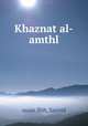 Khaznat al-amthl, usain Shh, Sayyid 