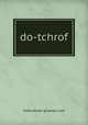 do-tchrof, www.dorat-ghawas.com 