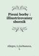 Песни борьбы: иллюстрированный сборник, Allegro, L,Gorbunova, L 