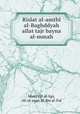 Rislat al-amthl al-Baghddyah allat tajr bayna al-mmah, Muayyid al-lqn, Ab al-asan Al ibn al-Fal 