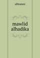 mawlid alhadika, Alhtamni 