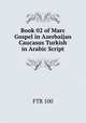 Book 02 of Marc Gospel in Azerbaijan Caucasus Turkish in Arabic Script, FTR 100 
