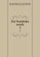 Dai Namboku zensh. 5, Tsuruya, Namboku, 1755-1829,Tsubouchi, Shy, 1859-1935,Atsumi, Seitar, 1892-1959 