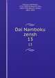 Dai Namboku zensh. 13, Tsuruya, Namboku, 1755-1829,Tsubouchi, Shy, 1859-1935,Atsumi, Seitar, 1892-1959 