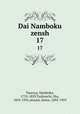 Dai Namboku zensh. 17, Tsuruya, Namboku, 1755-1829,Tsubouchi, Shy, 1859-1935,Atsumi, Seitar, 1892-1959 