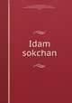 Idam sokchan, 880-01 Chong, Yag-yong, 1762-1836,Asami Collection (University of California, Berkeley),Korean Rare Book Collection (University of California, Berkeley) 