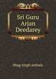 Sri Guru Arjan Deedarey, Bhag Singh Ambala 