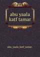abu yaala katf tamar., abu_yaala_katf_tamar. 